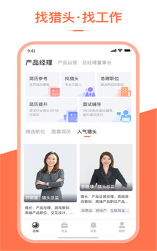 埃摩森V聘-插图3