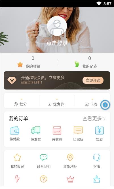 云尚航歌-插图3