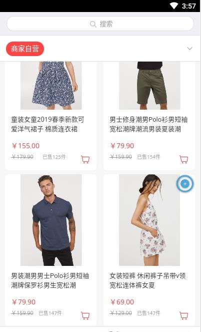 云尚航歌-插图2