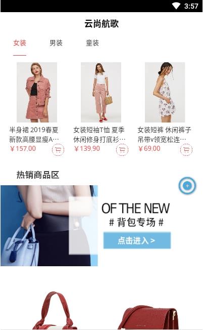 云尚航歌-插图1