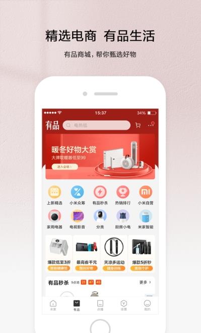 宇居美家-插图3