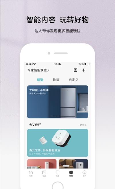 宇居美家-插图2