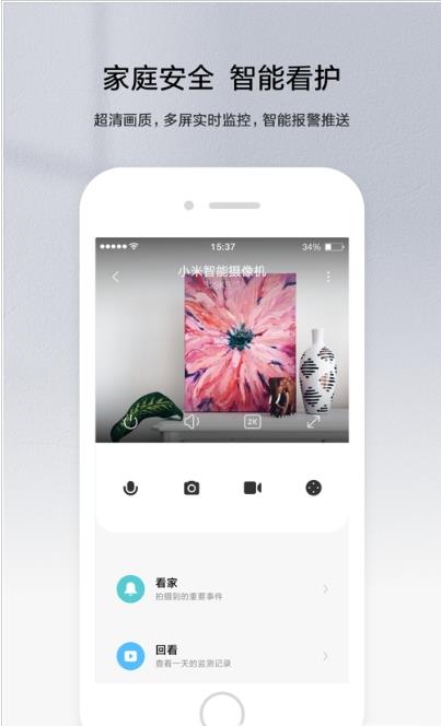 宇居美家-插图1