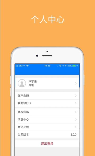 中创联盟-插图3