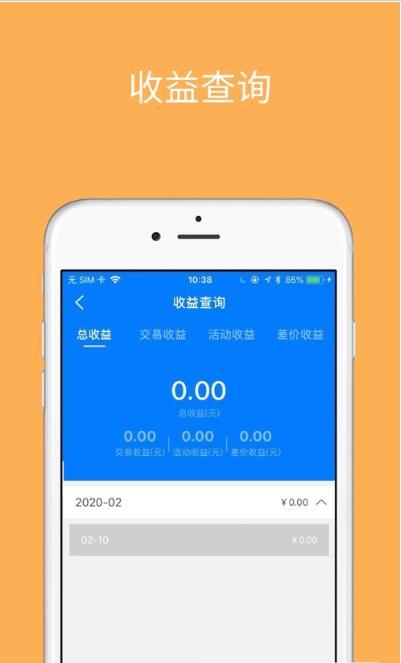 中创联盟-插图2