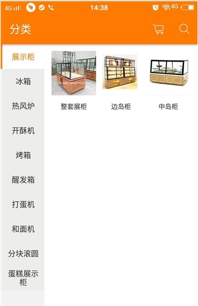 广麦烘焙-插图1