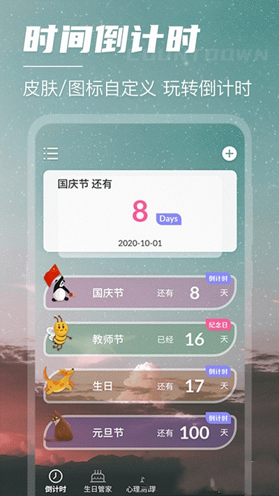高考考研倒数日-插图2