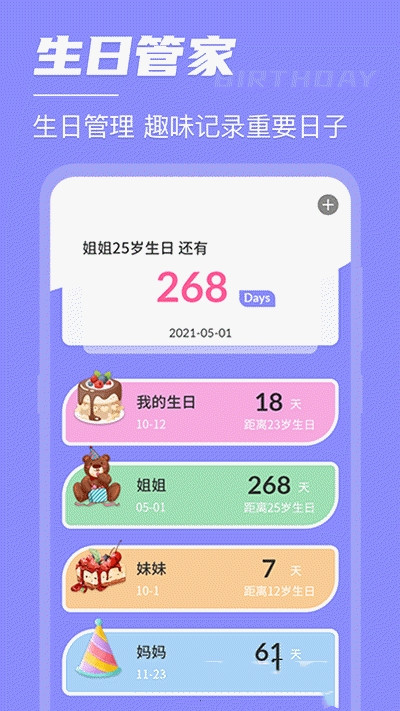 高考考研倒数日-插图3