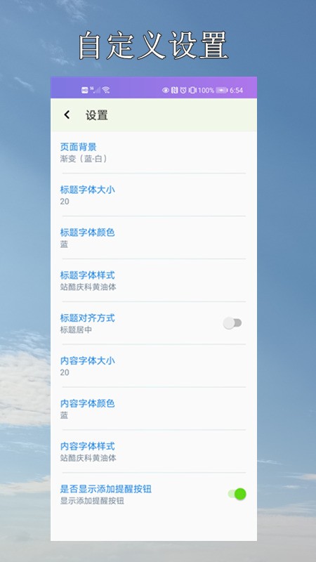 小软笔记-插图3