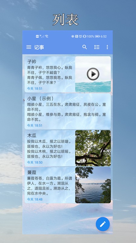 小软笔记-插图2
