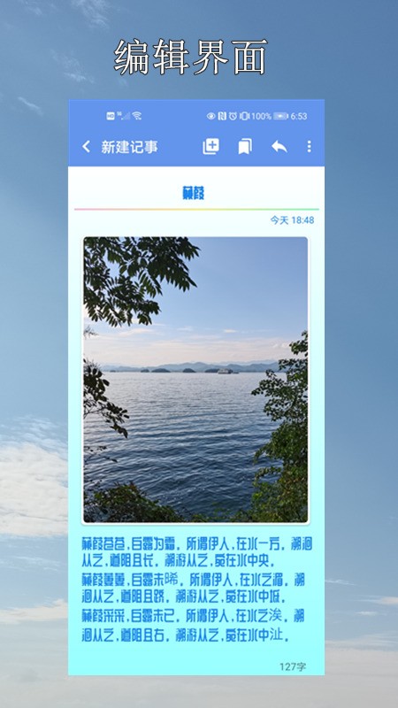 小软笔记-插图1