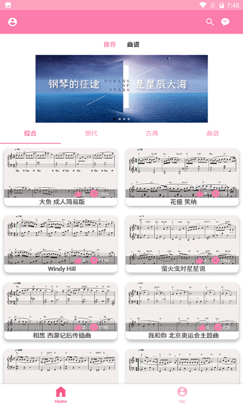 新豆钢琴-插图2