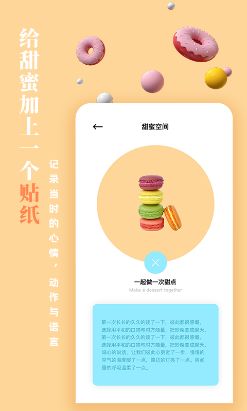 一百件事-插图2