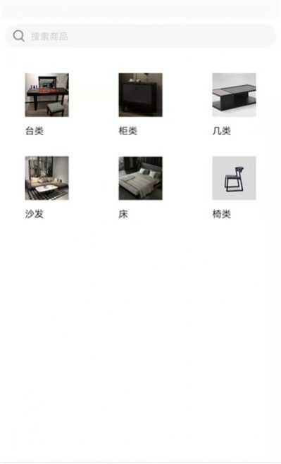 那蓝家居-插图3