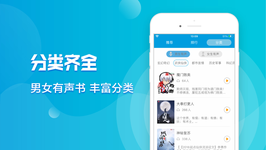 桃园趣听-插图3