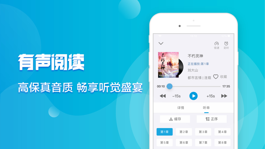 桃园趣听-插图2