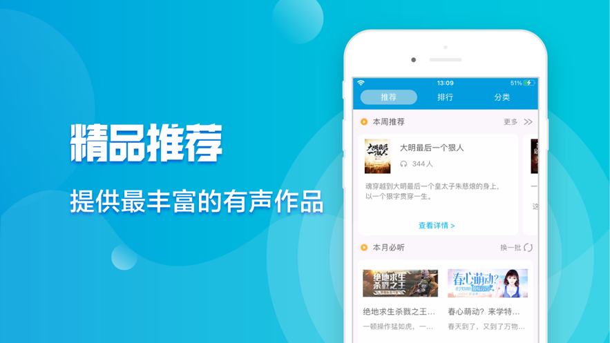 桃园趣听-插图1