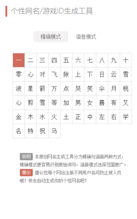 文案狗-插图3