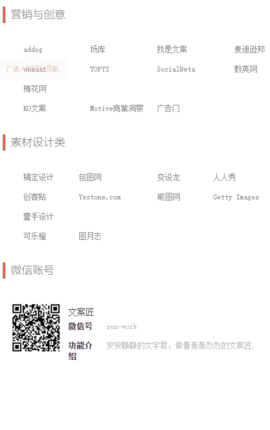 文案狗-插图1