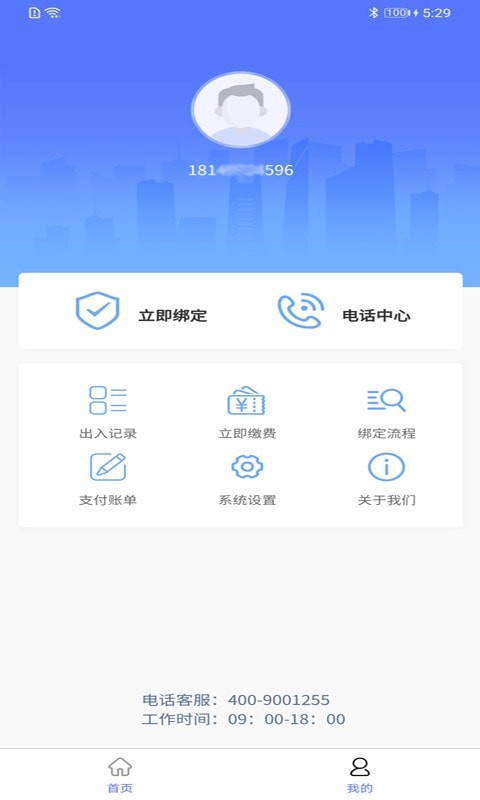 极光家校-插图1
