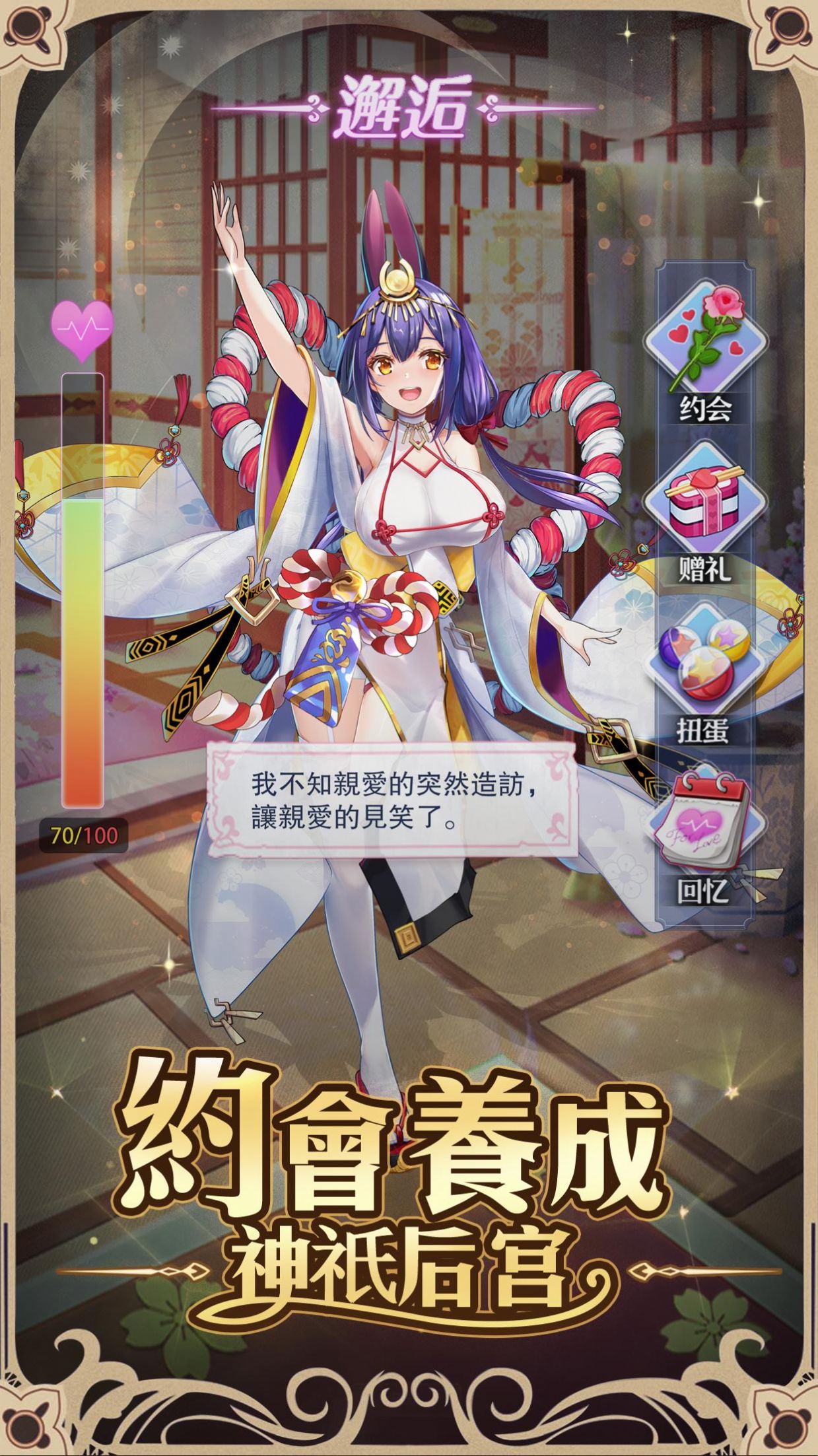 彼女与谜题-插图3