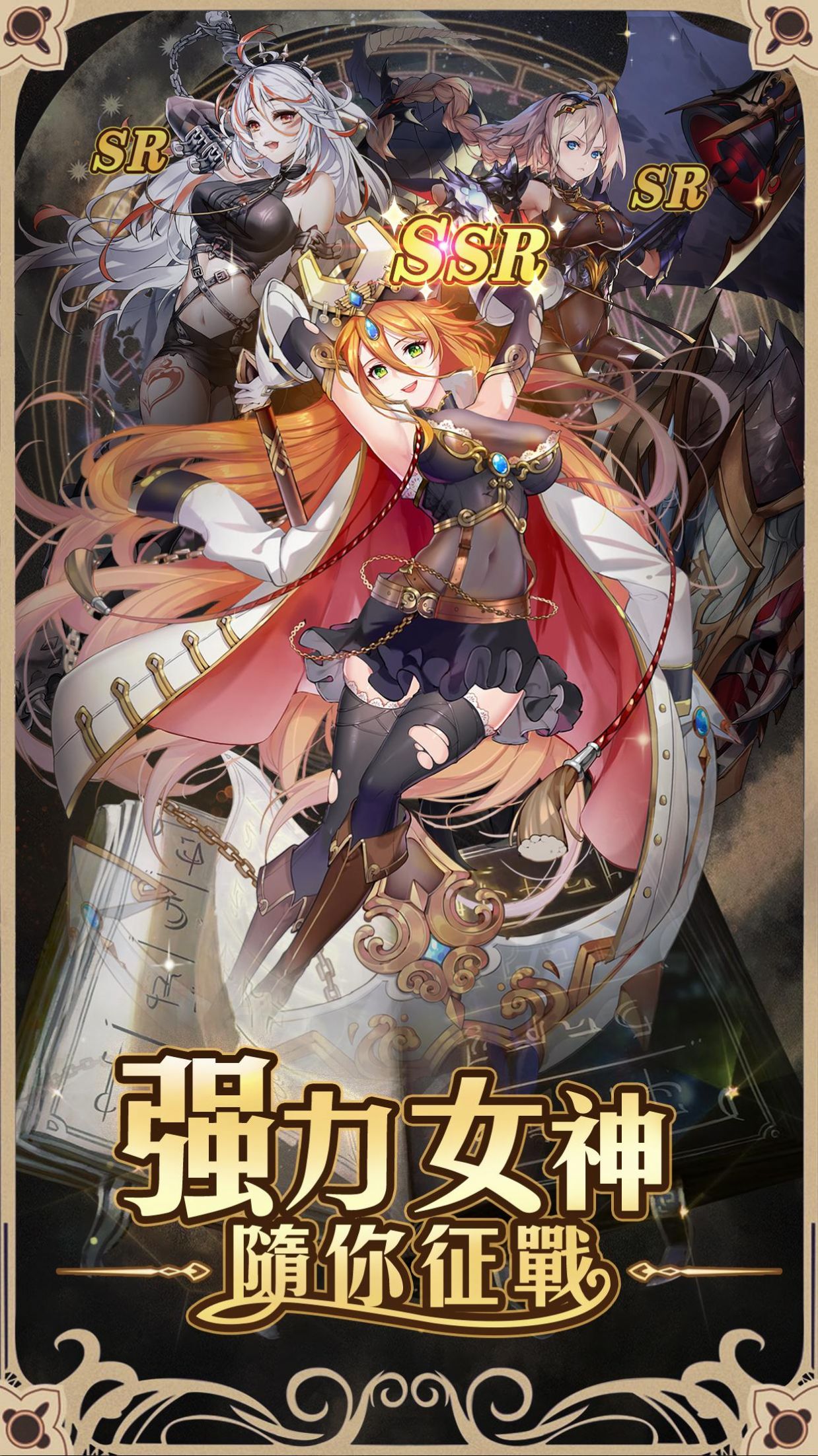 彼女与谜题-插图1