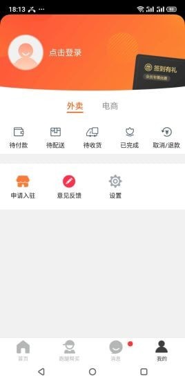 掌上渤海湾-插图1