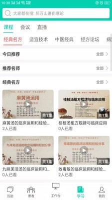 共享药房-插图1 共享药房-插图1