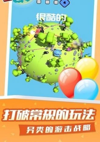 疯狂星球战斗-插图2