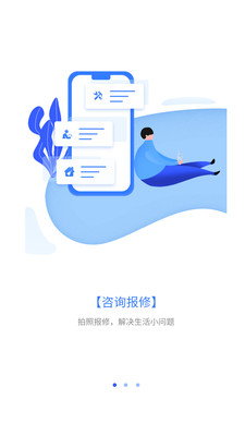 住保安防-插图2