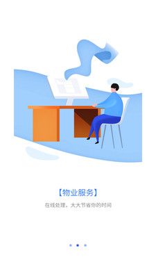 住保安防-插图3
