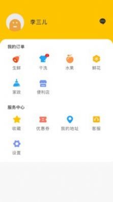 家家达-插图2