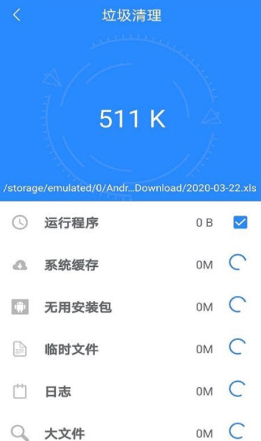 超逸清理-插图2