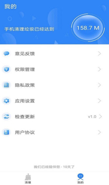 超逸清理-插图1