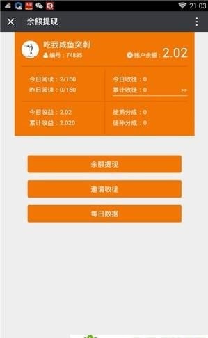 77读书福利-插图2