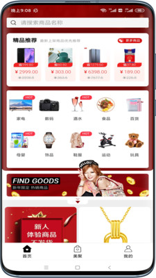 美亚云品-插图3