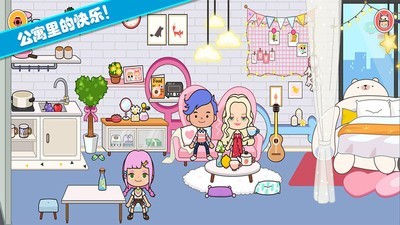 托卡城堡爱情公寓-插图1