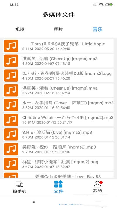 OK投屏-插图1