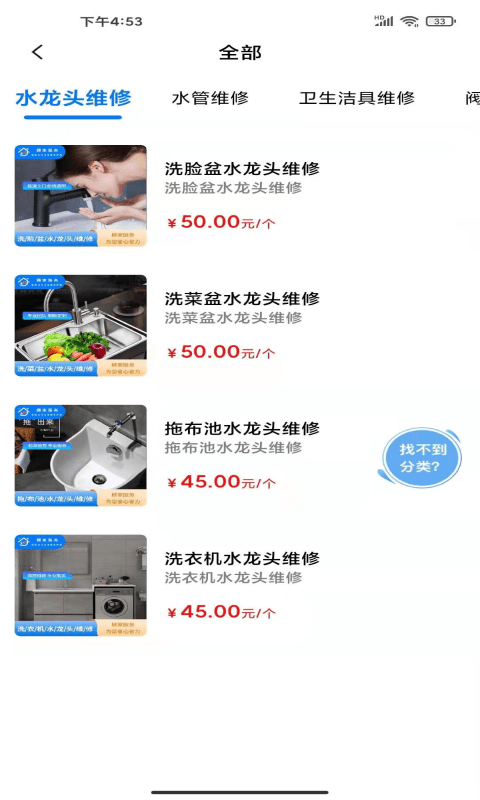 顾家服务-插图3 顾家服务-插图3