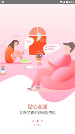 帮买全球-插图2