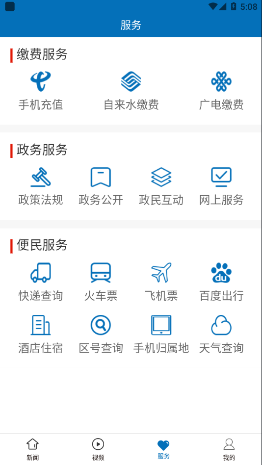 活力普定-插图1