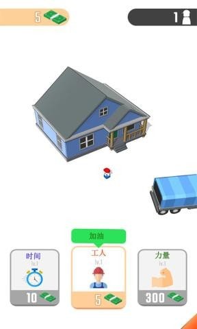 进化吧房子-插图1 进化吧房子-插图1