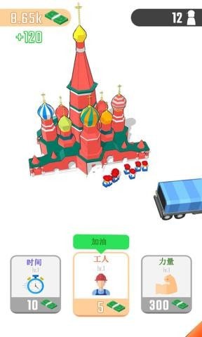 进化吧房子-插图2 进化吧房子-插图2