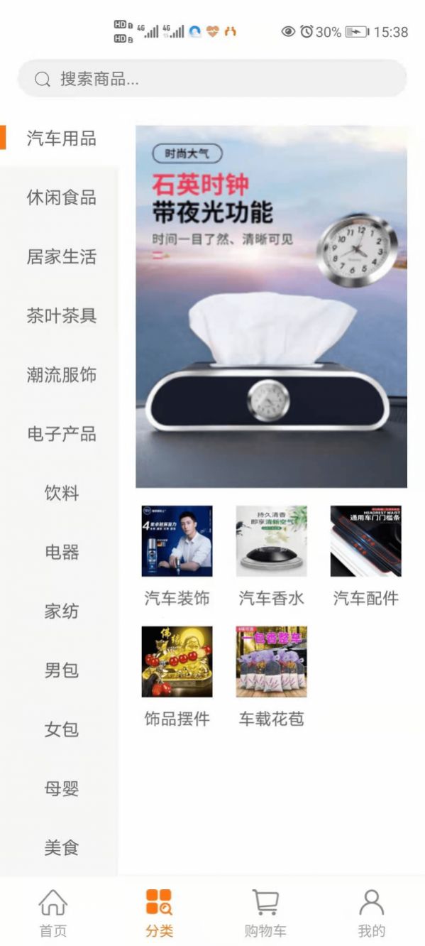 小兴互联-插图3