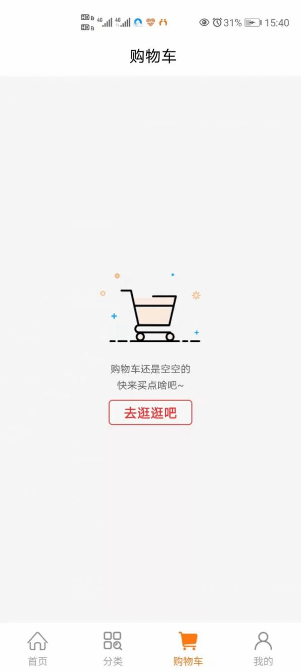 小兴互联-插图2