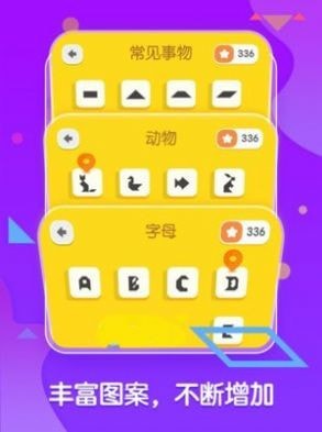 梯田AI七巧板-插图2