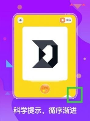 梯田AI七巧板-插图1