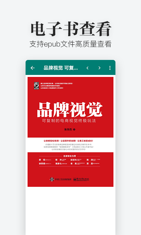 秦网excel查看器-插图1 秦网excel查看器-插图1