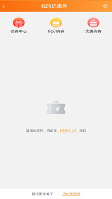 蜂兔外卖-插图3