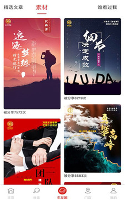 路贝尔-插图3